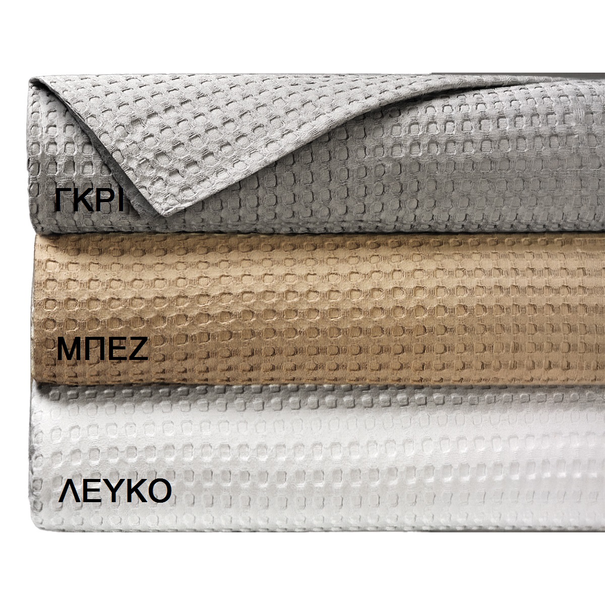 Beauty Home Πικέ υπέρδιπλη Iconic Art 12551 soft waffle 240x260