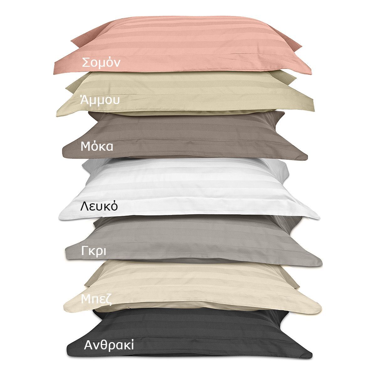 Beauty Home Σετ σεντόνια υπέρδιπλα με λάστιχο Art 1530 Stripe σε 7 αποχρώσεις 170x200+30